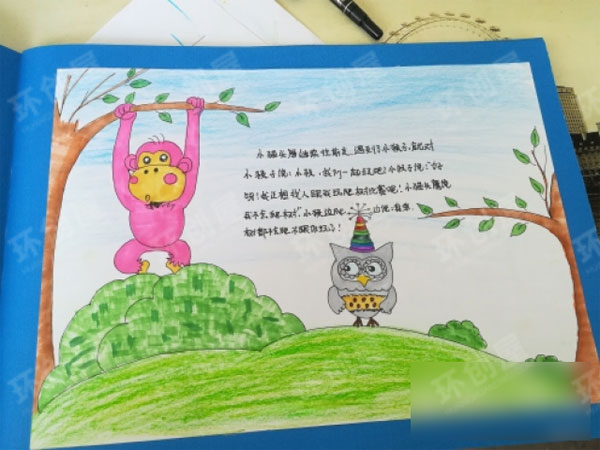 幼儿园阅读区自制图书图片