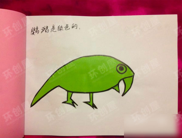 幼儿园阅读环创自制绘本图片