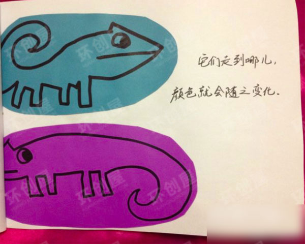 幼儿园阅读环创自制绘本图片