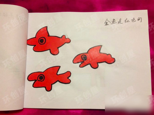 幼儿园阅读环创自制绘本图片