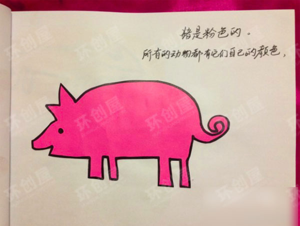 幼儿园阅读环创自制绘本图片
