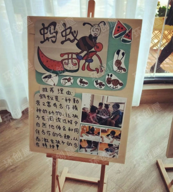 幼儿园阅读角好书推荐图片