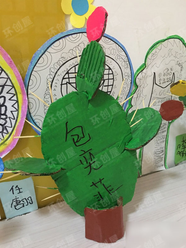 幼儿园美工区纸壳仙人掌粘土桃花图片