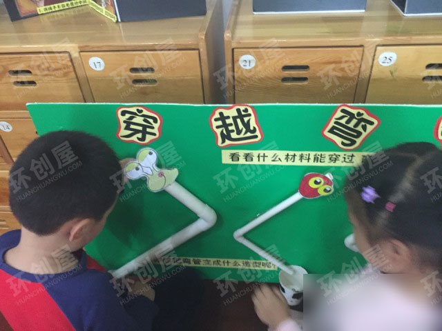 幼儿园科学区穿越弯管图片