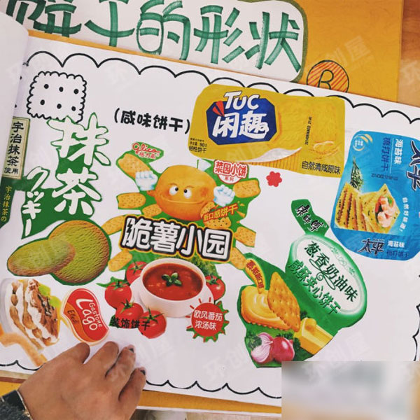 幼儿园角色区曲奇店图片