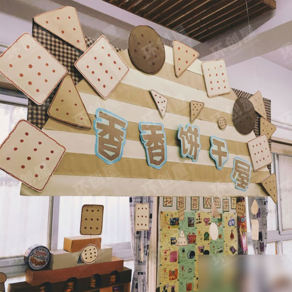 幼儿园角色区曲奇店图片