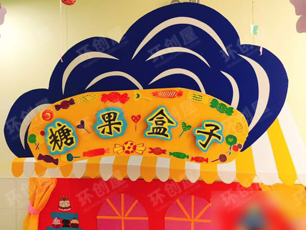 幼儿园角色区甜品店图片