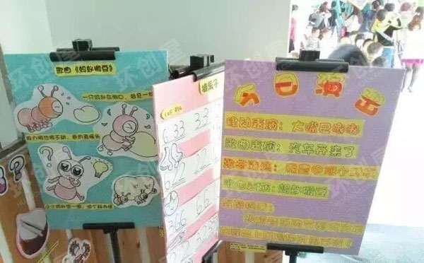 幼儿园音乐区自制乐器图片