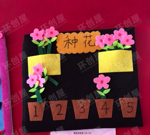 幼儿园益智区玩教具图片