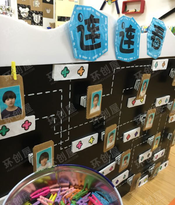 幼儿园益智区益智玩具图片