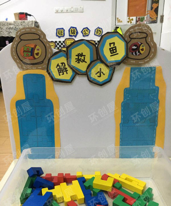 幼儿园益智区益智玩具图片