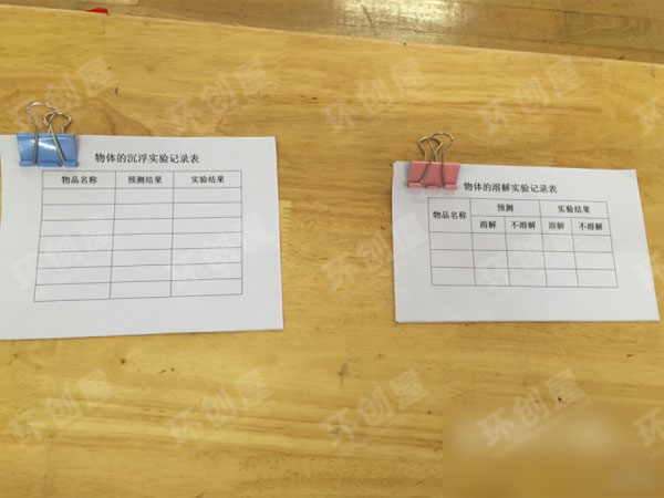幼儿园益智区玩水试验图片