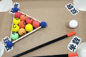 大班益智区自制玩教具图片8张