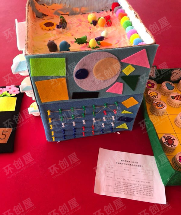 幼儿园益智区玩教具图片