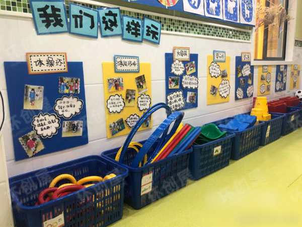 幼儿园综合区我们这样运动图片
