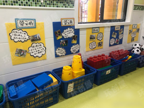 幼儿园综合区我们这样运动图片