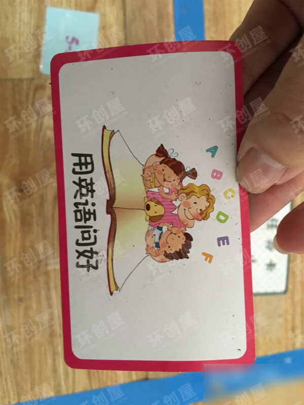 幼儿园综合环创跳房子图片