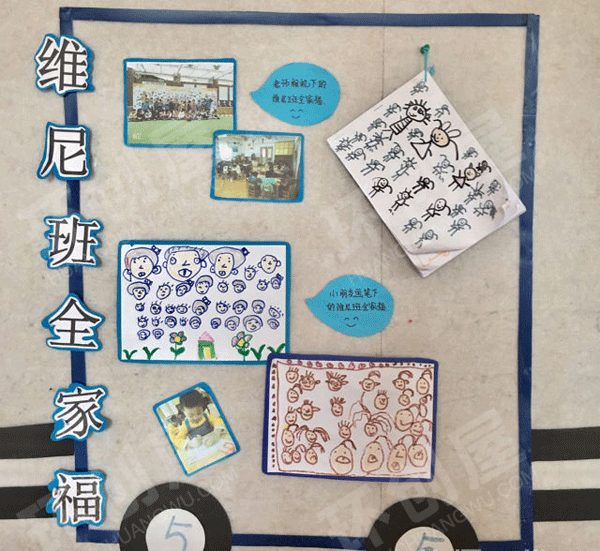 幼儿园再见幼儿园主题墙图片