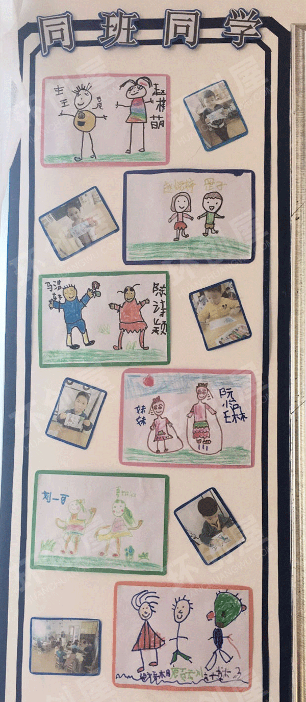 幼儿园再见幼儿园主题墙图片