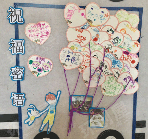 幼儿园再见幼儿园主题墙图片