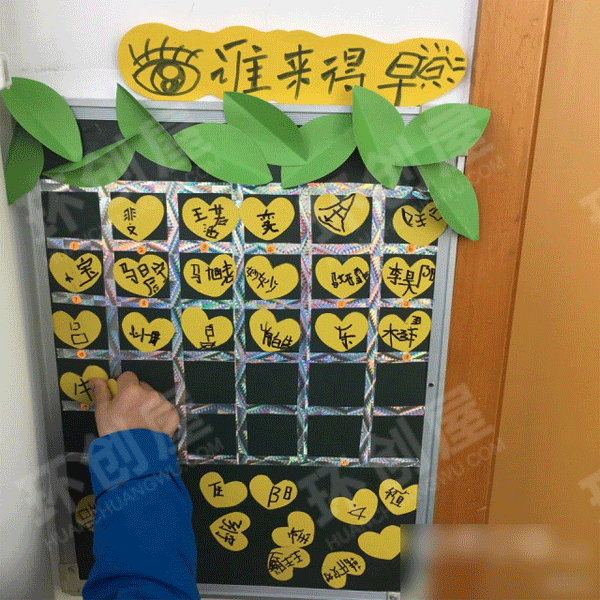 幼儿园墙面布置班级公约图片