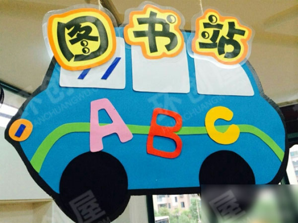 幼儿园汽车跟海洋结合的蓝色吊饰图片