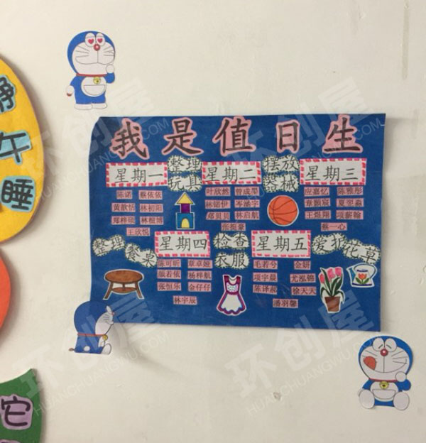 幼儿园门窗环创叮当主题图片