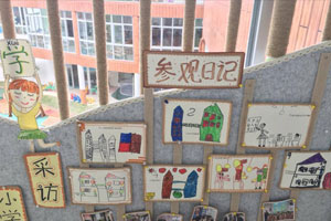 幼儿园门窗环创走向小学图片5张