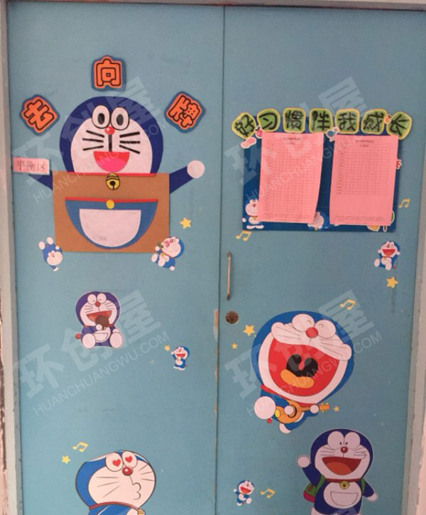 幼儿园门窗环创叮当主题图片