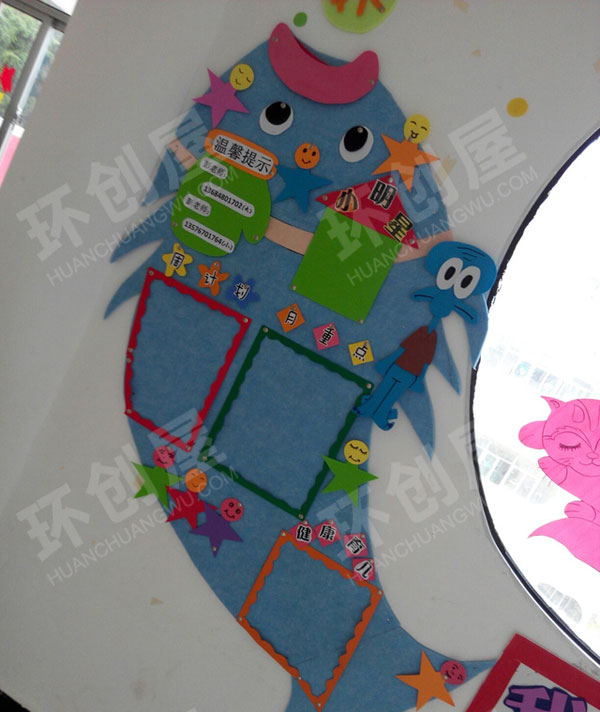幼儿园漂亮的家园联系栏图片
