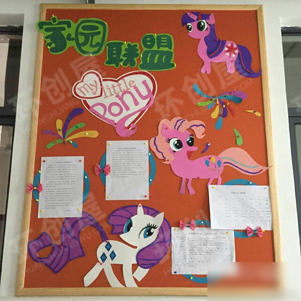 幼儿园家园联系栏各种风格图片
