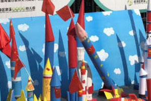 幼儿园户外国庆展板图片5张