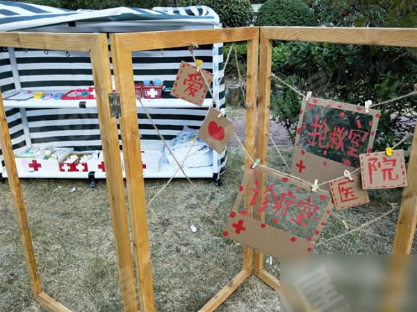 幼儿园户外环创野外医院图片