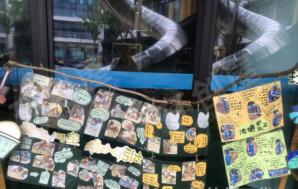 幼儿园沙水区户外环创图片