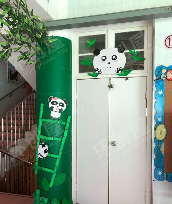 幼儿园熊猫系列户外环创图片