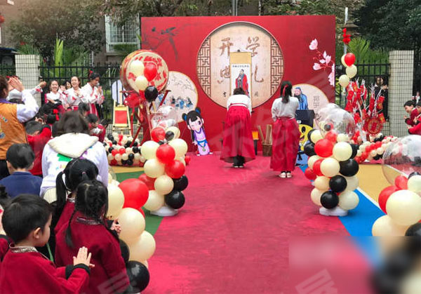 幼儿园开学典礼国风系列户外环创图片