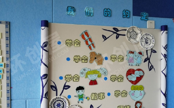 幼儿园生活区气象墙中国风环创图片
