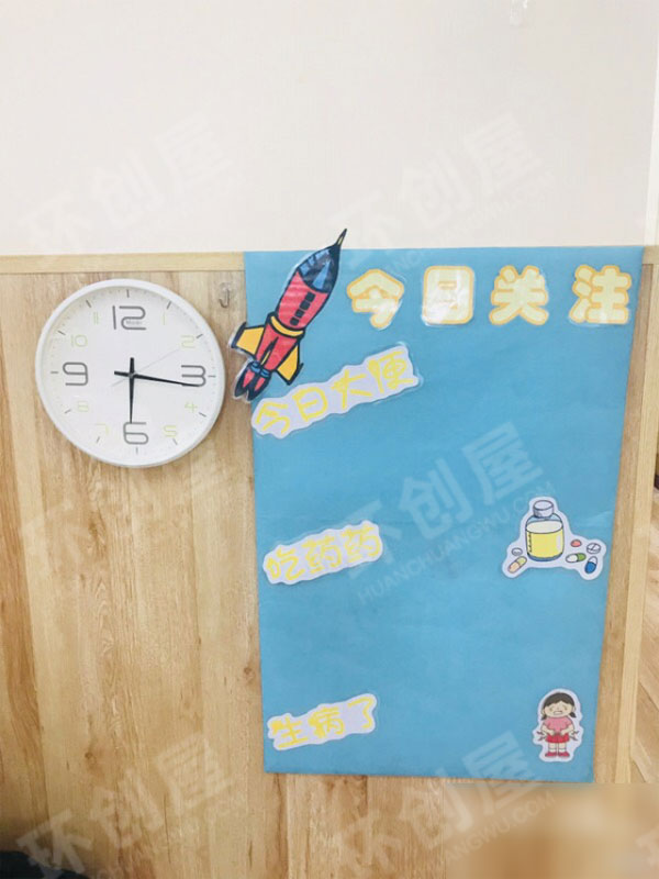幼儿园生活区气象墙遨游星空主题图片