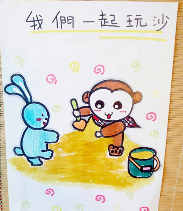 幼儿园阅读区幼儿园里朋友多自绘图片