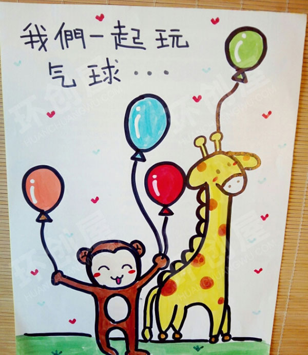 幼儿园阅读区幼儿园里朋友多自绘图片