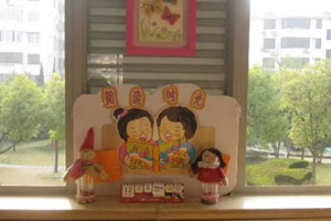幼儿园环境创设阅读区图片7张
