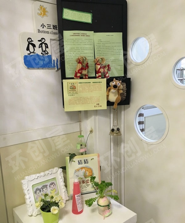 幼儿园环境创设阅读区图片