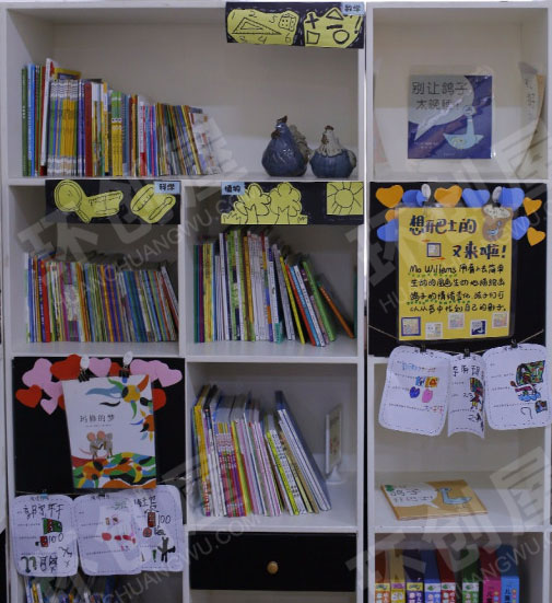 幼儿园阅读区阅览室环境图片