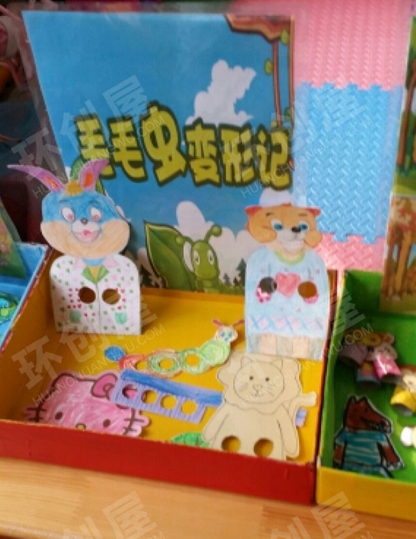 幼儿园阅读区读书手偶图片