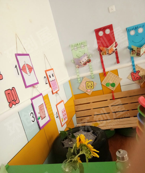 幼儿园阅读区环境布置图片