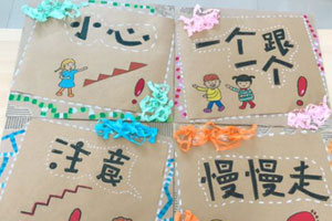 幼儿园阅读区纸板利用图片3