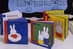 幼儿园阅读区阅览室环境图片9张