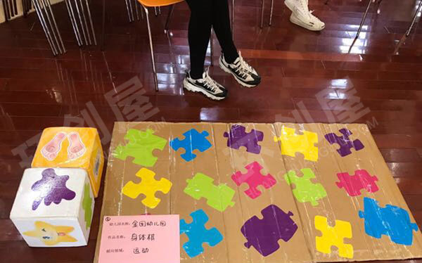 幼儿园科学区教玩具比赛图片
