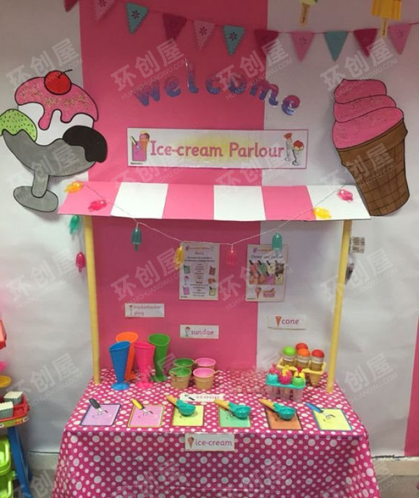 幼儿园角色游戏冰激凌店图片