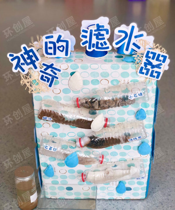 幼儿园益智区环创玩教具图片